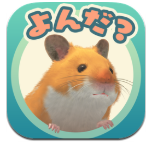 云仓鼠