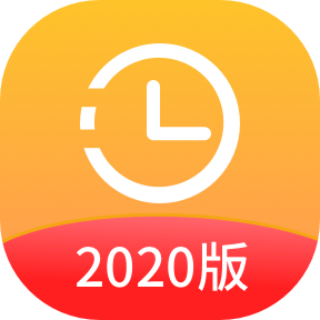 打卡时间规划 vv13.1.18