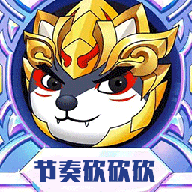 节奏砍砍砍 vv1.0.17