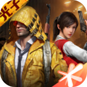和平精英快速下载安装 v1.16.26