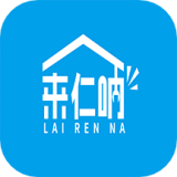 来仁呐招聘 vv1.0.17