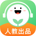 人教口语教辅同步听 v4.5.9