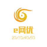 e网优 vv2.0.20