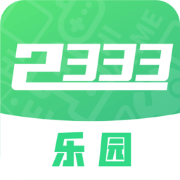 233乐园v2.64.0.1手机 v2.64.0.13