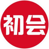 初级会计职称考试神器 vv7.2.2.17
