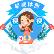 减肥宝典 vv3.12
