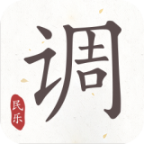 民乐调音器 vv2.4.19