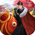 官人驾到1377版 v1.11
