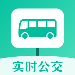 实时公交出行天气 vv3.1.12