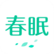 春眠app