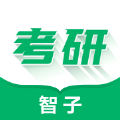 智子在职考研 vv1.8.17