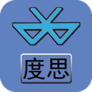 度思蓝牙打印机最新版 vv1.78