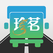 珍茗配送端 v2.6