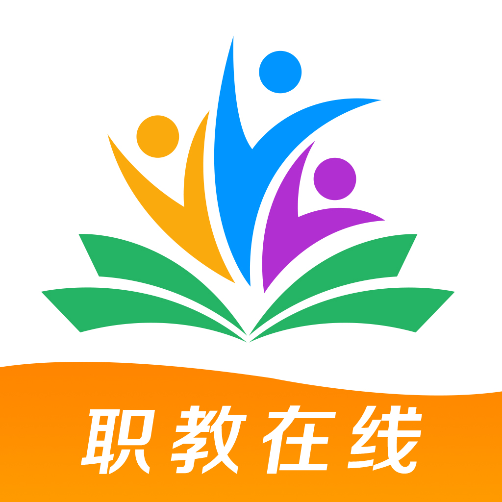 职教在线平台 vv1.0.17