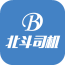 北斗出行司机端官方版