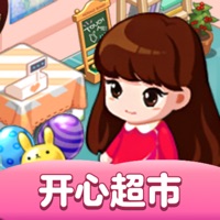 开心超市官网版