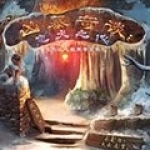 凶暴奇谈:忠犬之心最新版