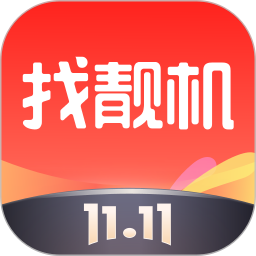 找靓机安卓正版