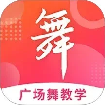 广场舞大全全新版本