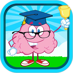 儿童脑筋急转弯存档版 v3.0