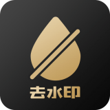 白云视频去水印 vv1.2.24