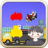 学交通工具和颜色HD vv1.0.22