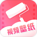 魔法壁纸 vv3.8.25