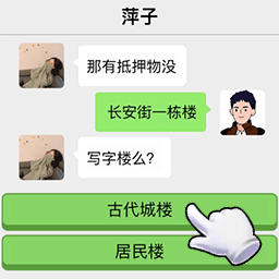 小姐姐特烦恼精简版 vv1.0.2