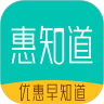 惠知道 vv1.21