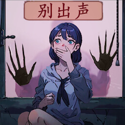 恐怖怪谈最新版 vv1.0