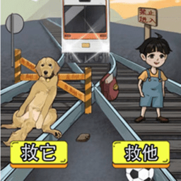 揭露事件真相最新版 vv1.0