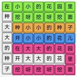 挖啊挖啊挖精简版