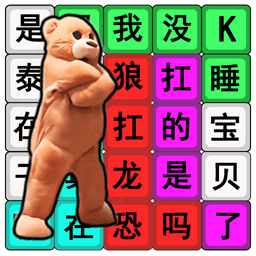 节奏国王高画质版