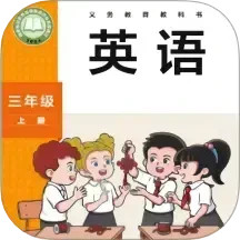 新标准英语点读自定义版 v3.1224.34.4