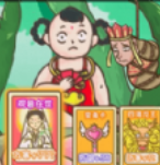 一起去找金箍棒