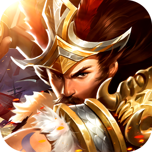 盛世三国免费版