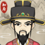 知府大人模拟器 vv1.0.20