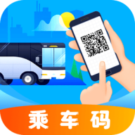 掌上乘车码自定义版