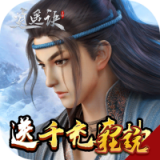 逍遥诀bt版 V2020 