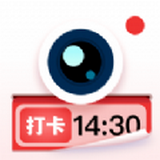 水印相机拍照 vv1.5.21