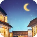 有间小馆手游 vv1.0.15