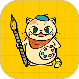 我是画手 vv1.1.19