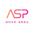 ASP轻奢好物 vv1.0.21
