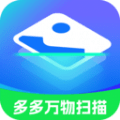 多多万物扫描