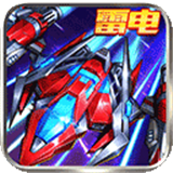 王牌机战国际版