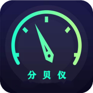 分贝仪噪音量免费正版 vv5.1203.50