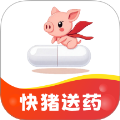 快猪送药全新版本
