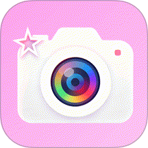 美颜实时照相机