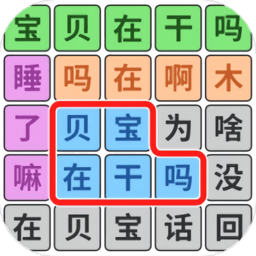 脑洞达人通关付费版