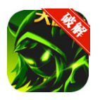 邪恶古堡(无限金币)V1.0.2 for android 中文版